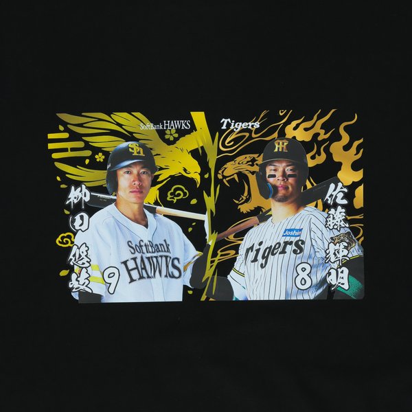 受注生産】26交流戦 阪神タイガースコラボ 対戦Tシャツ（柳田＆佐藤 